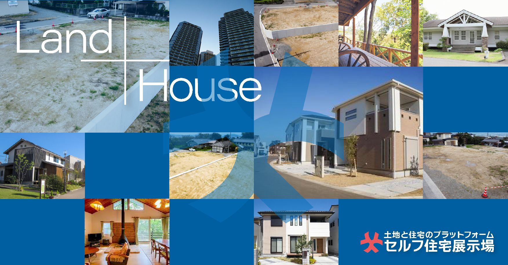 YESTATE セルフ住宅展示場